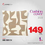 Cushion Cover_20x20_(CN20-214)