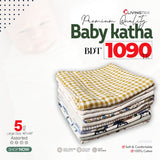 5 Pcs Assorted & Premium Baby Katha (Small)
