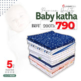 5 Pcs Assorted & Premium Baby Katha (Small)