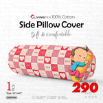 1 Pcs Side Pillow Cover (𝐍𝐄𝐖 𝐀𝐑𝐑𝐈𝐕𝐀𝐋)