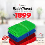 4 Pcs Color Bath Towel