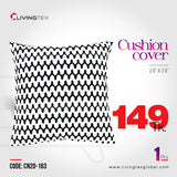Cushion Cover_20x20_(CN20-163)