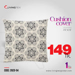 Cushion Cover_20x20_(CN20-94)