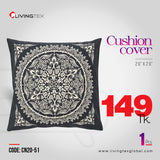 Cushion Cover_20x20(CN20-51)