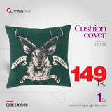 Cushion Cover_20x20_(CN20-10)