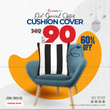 Cushion Cover_20x20_(CN20-50)