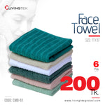 6 Pcs Face Towel