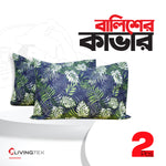 Head Pillow Cover
