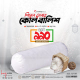 Shimul-cotton Side Pillow (1 Pcs)